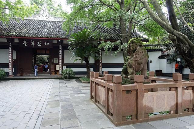 Du Fu Thatched Cottage